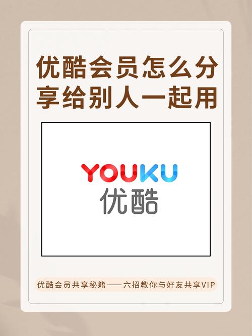 网络会员制，谁能享受专属特权，享不停？