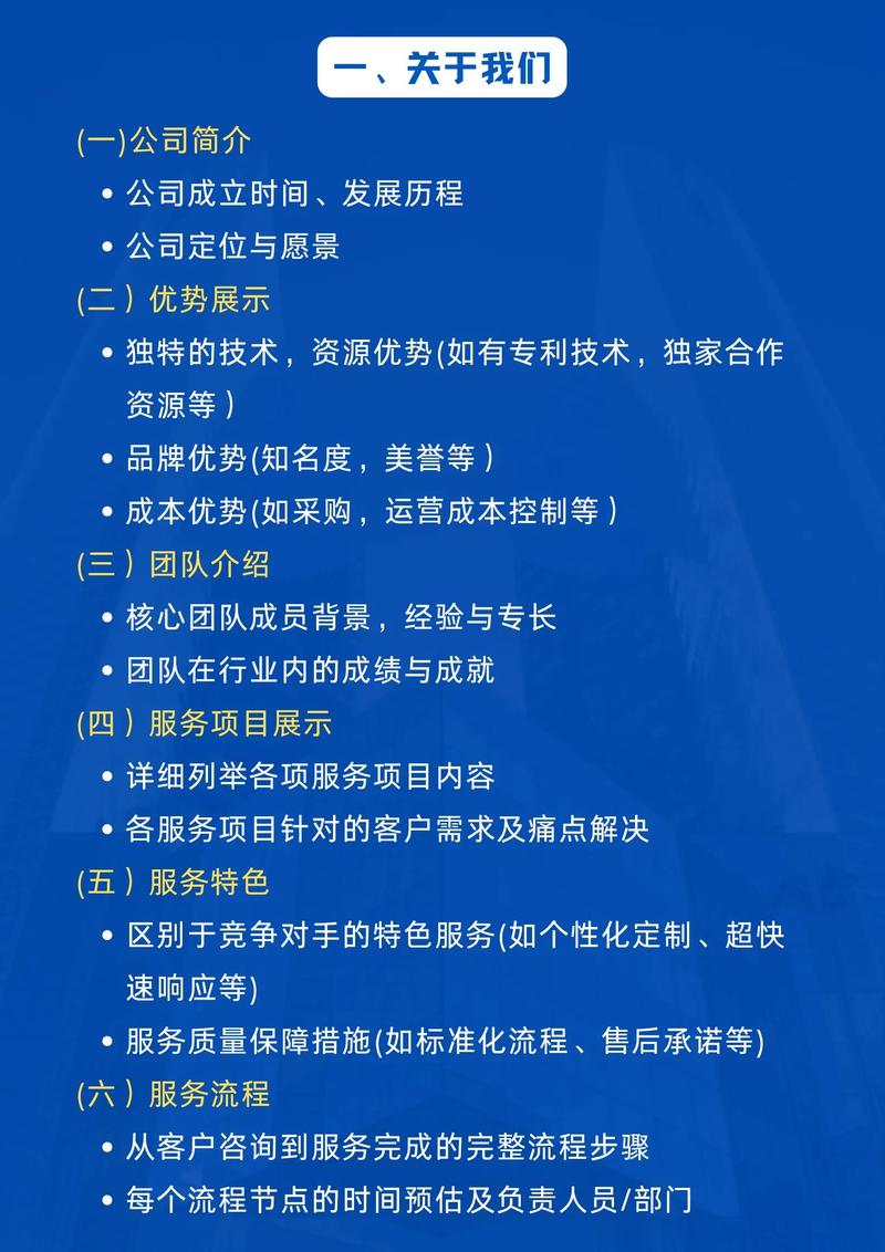 如何通过创牛网精准营销，助力招商加盟实现网络化快速腾飞？