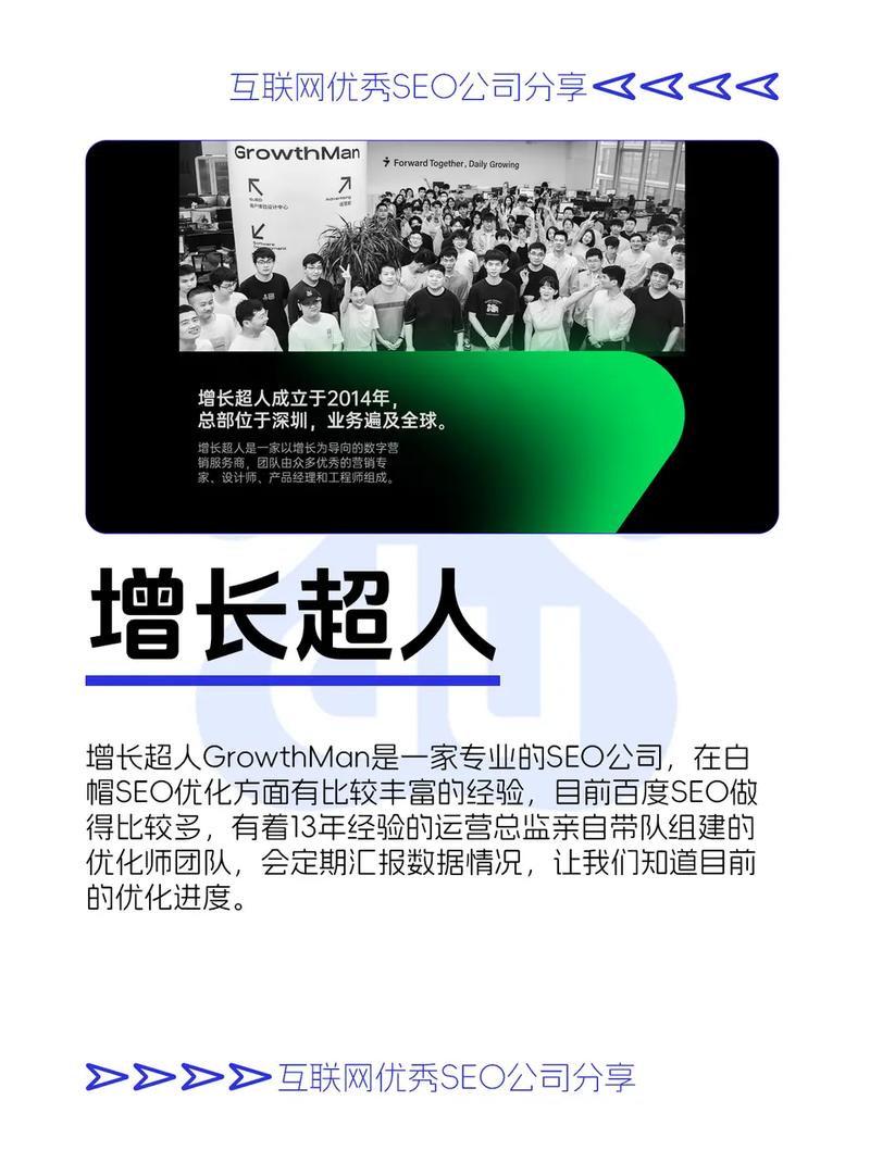 不锈钢SEO服务，哪家更专业，您首选哪家呢？