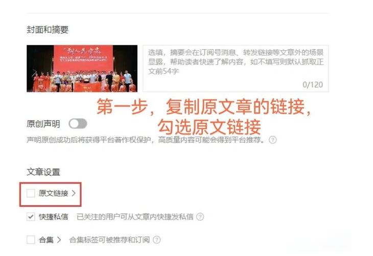 请问什么是将网站链接到其他页面的外部链接？