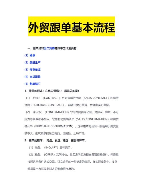 如何轻松搞定跨境独立站客户下单及海外订单？