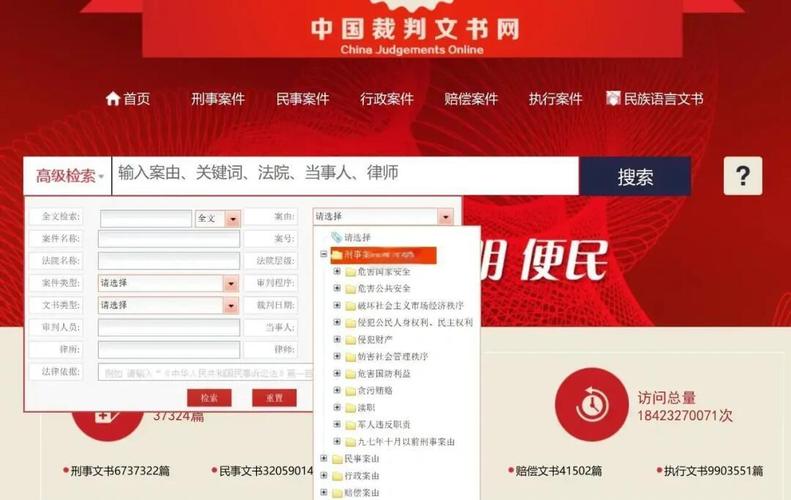 如何快速查网站收录，只需一招就能轻松搞定？