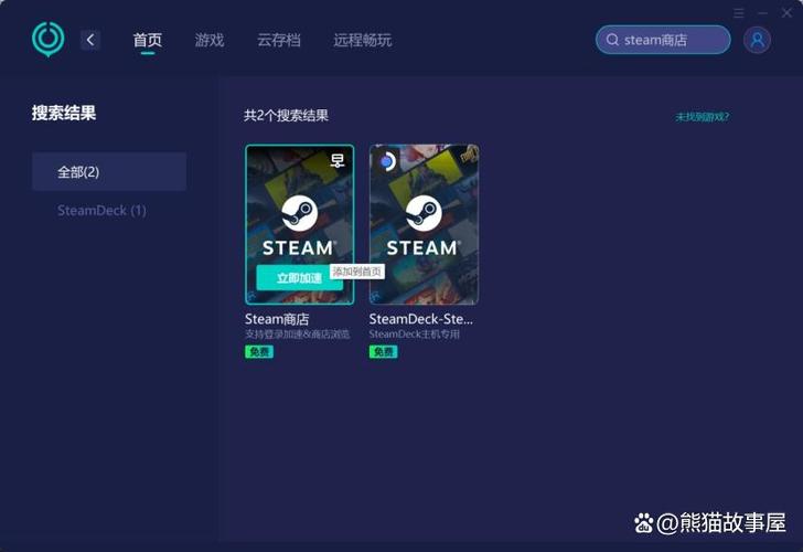 登录故障频繁出现怎么办？耐心等待，有哪些速解攻略可以试试？