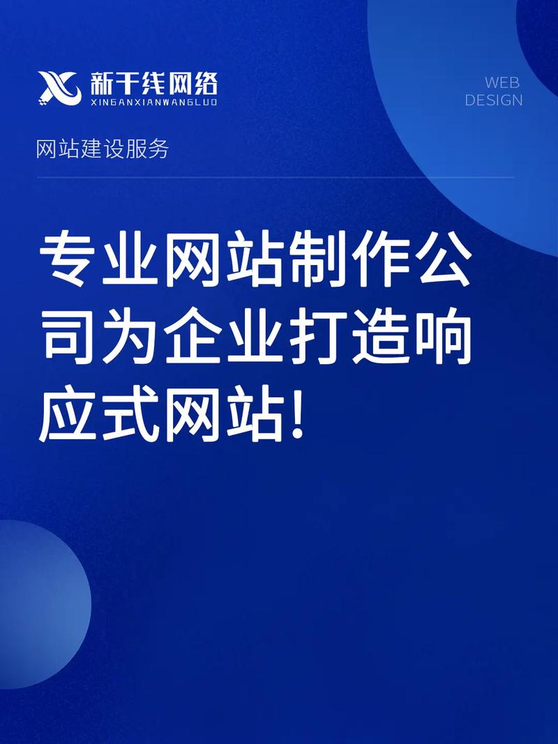 义乌SEO优企，专业网站制作哪家强？