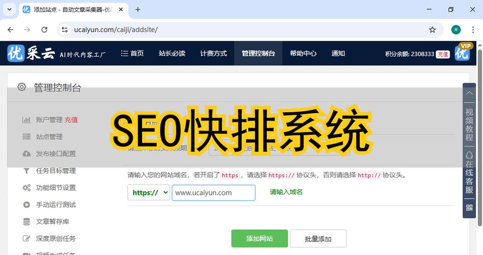 如何通过百度手机端快排，有效提升企业曝光率实现翻倍增长？