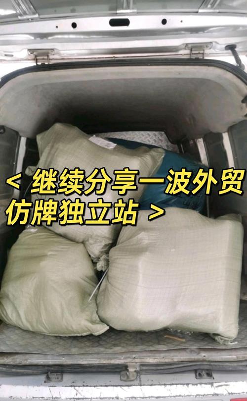 高仿产品开设独立站合法吗？法律风险及规避方法详解？