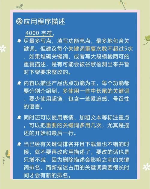 如何评估小众谷歌第二页网站的转化潜力？