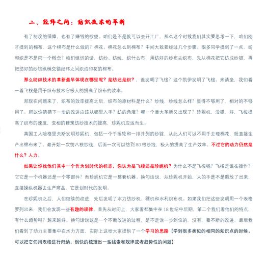 智聊新纪元，如何开启对话革命的新篇章？