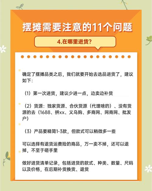 如何通过地摊新姿势和淘宝代运营轻松赚取额外收入？