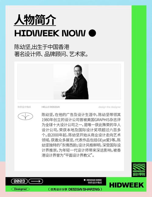 长兴独立站设计师是谁？探寻其背后的创作者，如何定义与选择优秀设计师？
