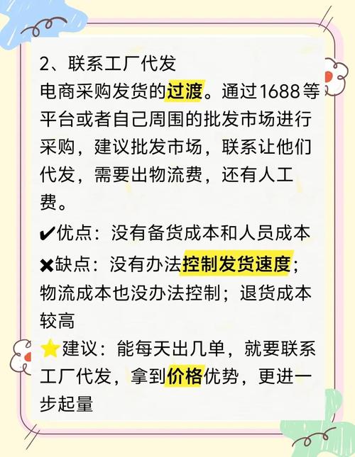 如何从自营到第三方，全面掌握7种主流独立站发货方法？