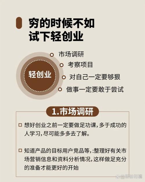 如何避免跨境独立站创业的致命陷阱，实现成功而非失败？