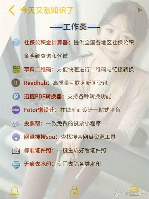 微信小程序有哪些便捷生活功能，能随时随地触手可及呢？