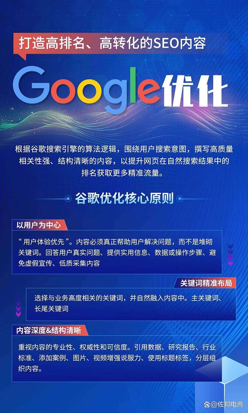 安徽SEO专家，全网优化哪家强？
