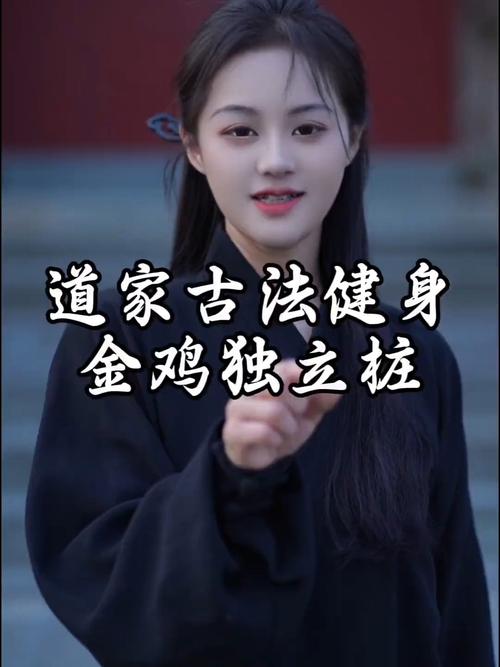 金鸡独立闭眼能坚持几秒钟算正常？