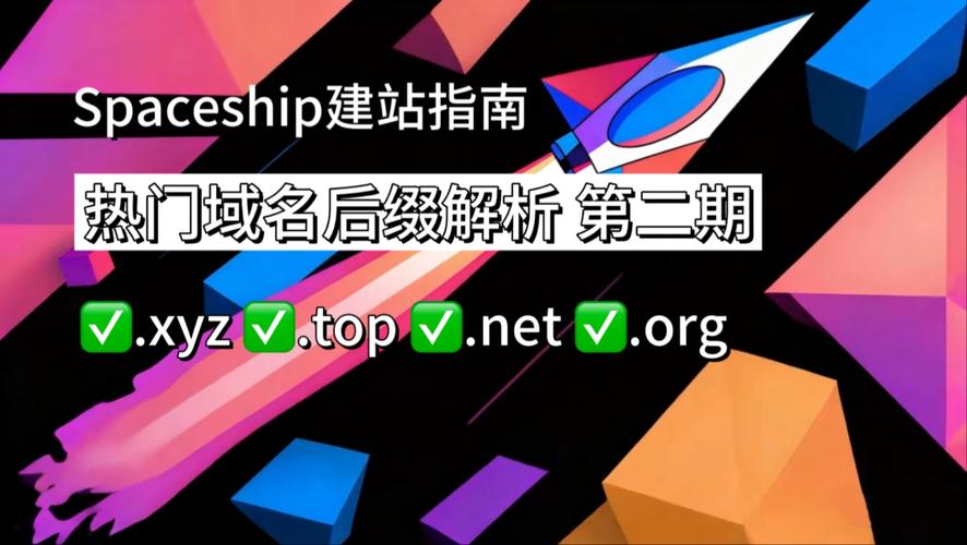 独立站域名修改后搜索引擎排名会受到影响吗？