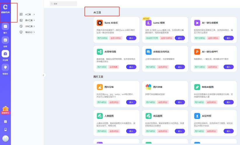 如何利用AI助手将工作生活加速器效果最大化？