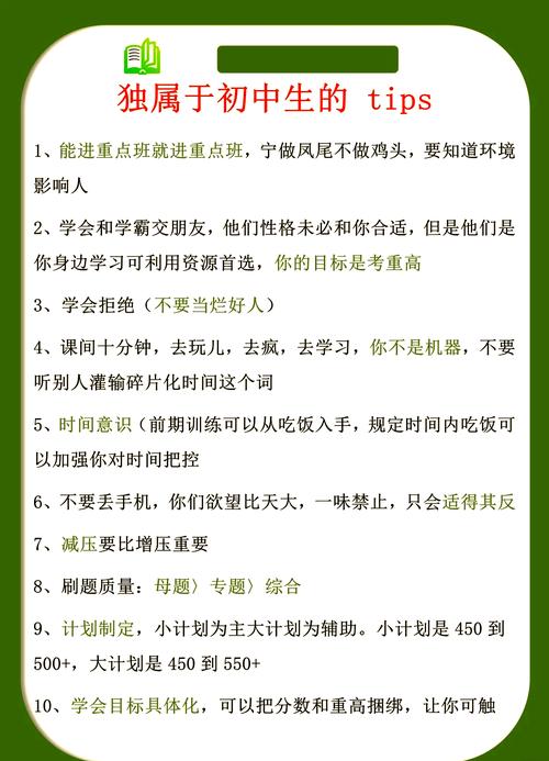 如何通过一招绝学，将内功差的劣势转化为提升优势？