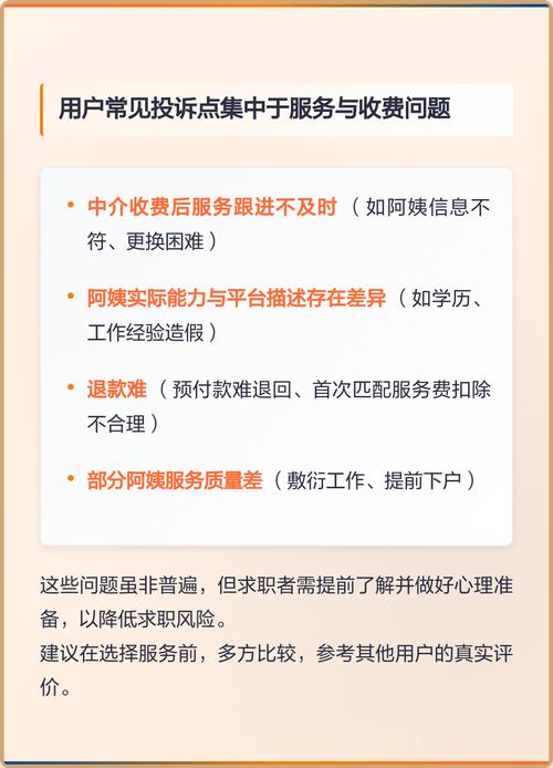 独立站找工作靠谱吗？亲测深度剖析与避坑指南！
