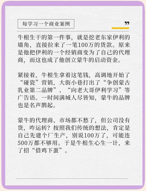 抗互联网风暴，年销12亿的牛店新纪元，谁能辉煌篇章？