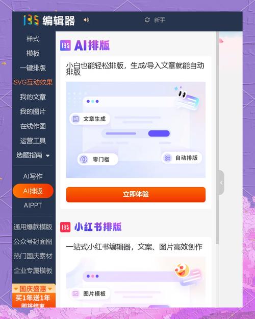 如何挑选一款高效文章编辑器，以提升我的写作生产力呢？