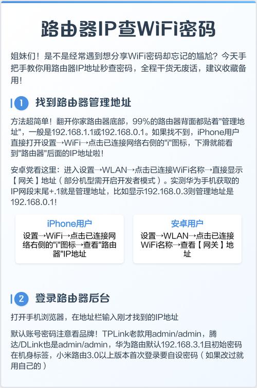 如何通过一键封禁IP来有效守护网络安全？