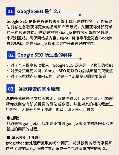外贸谷歌运营工作是否容易上手？