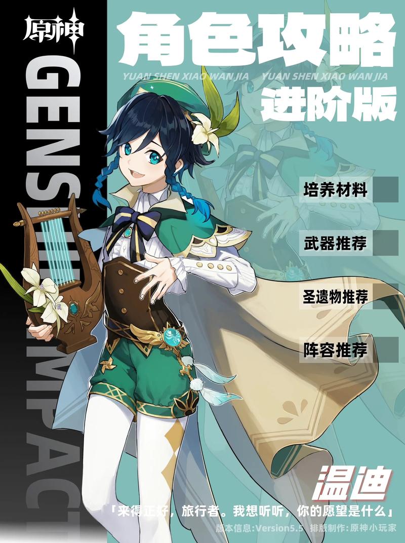 原神温迪向雷神下跪这一情节，为何引发玩家广泛不满？