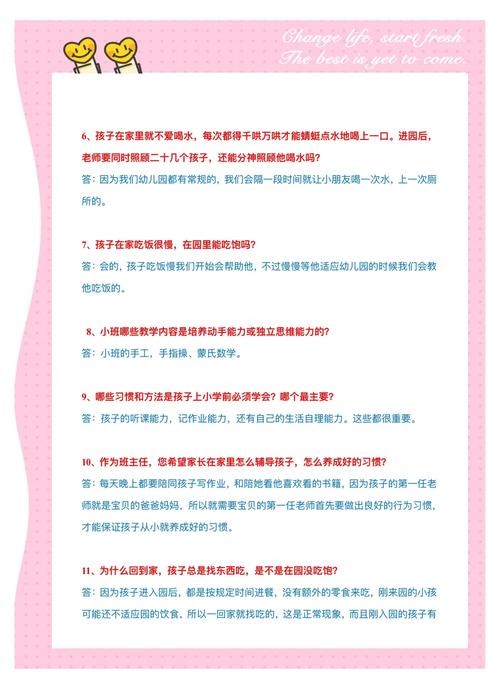 新手直通车托管常见问题有哪些快速解答？
