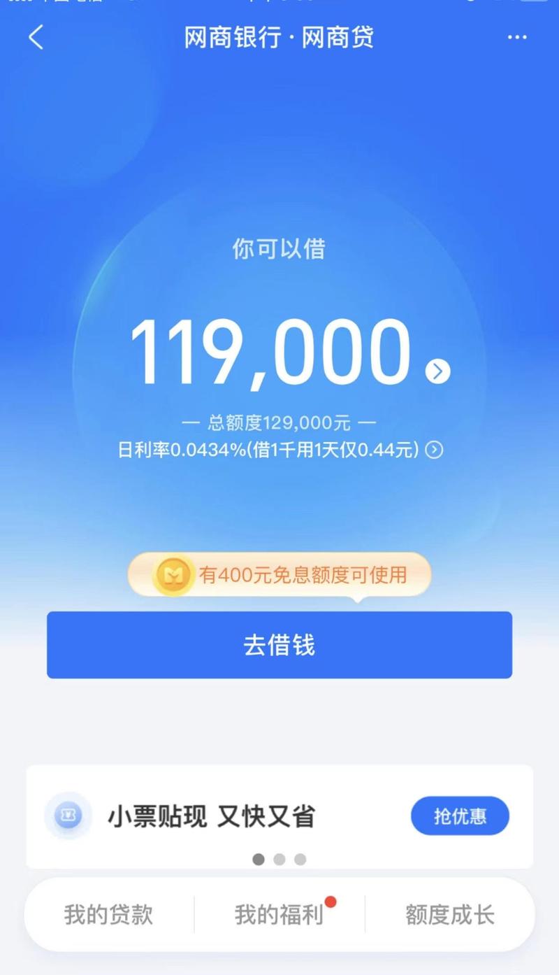 额度速用背后的真实消耗是多少？
