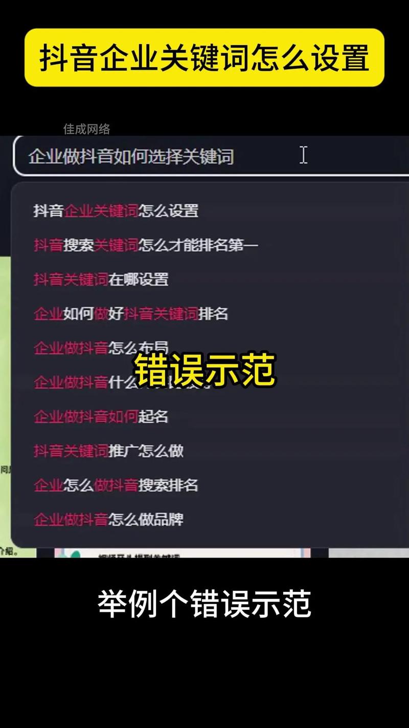 如何做到一搜即达，领先别人一步搜索信息？