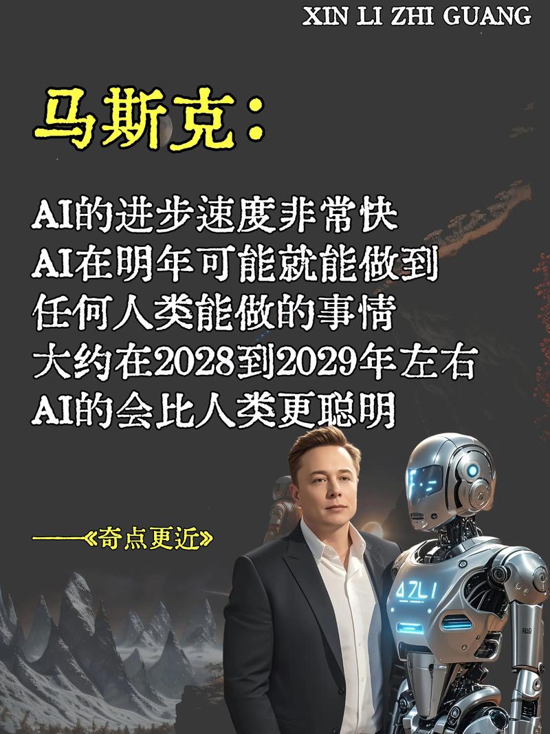 指尖探未来AI无限可能，谁能揭开这些可能的秘密？