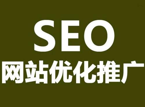 娄底长沙SEO优化，哪家专业外包服务值得信赖？