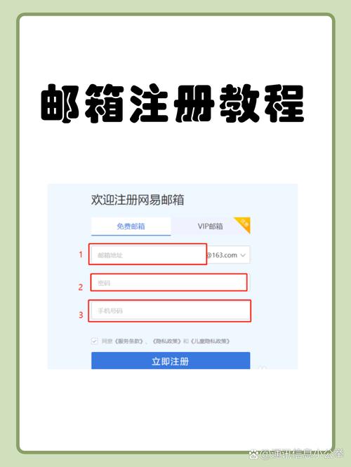 如何登录独立站专用的私人邮箱账号？