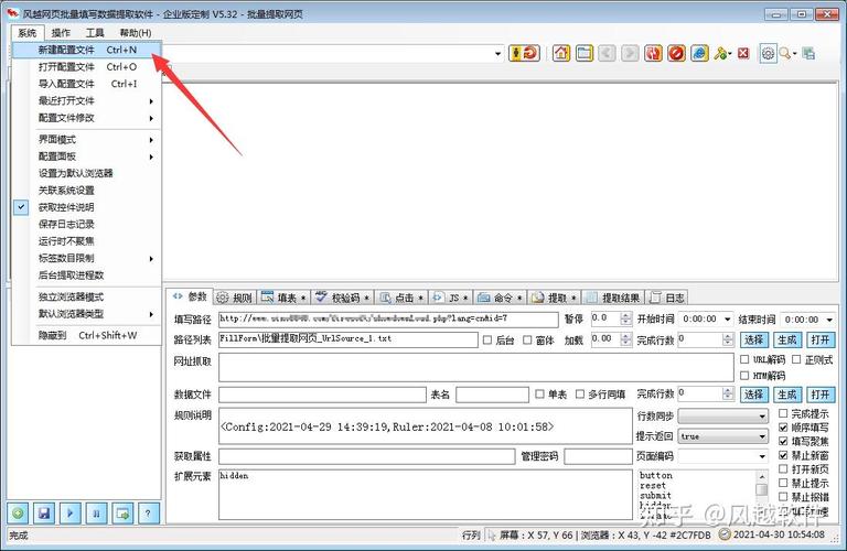 如何资源全面搜集？