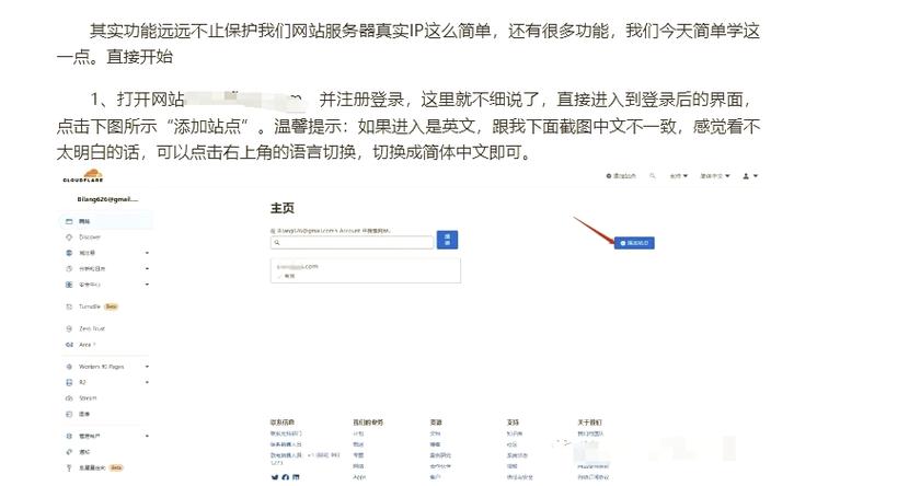 如何通过域查询大师实现高效精准的域名管理？