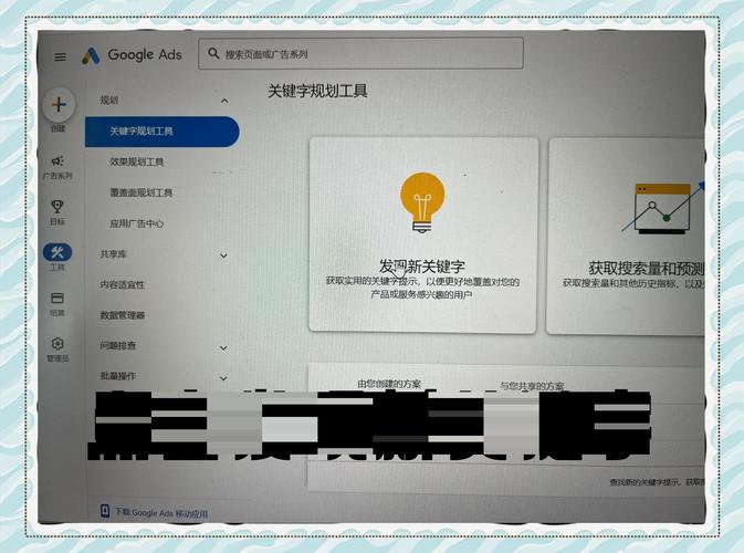 如何将独立站通过谷歌推广入门？新手必看策略？
