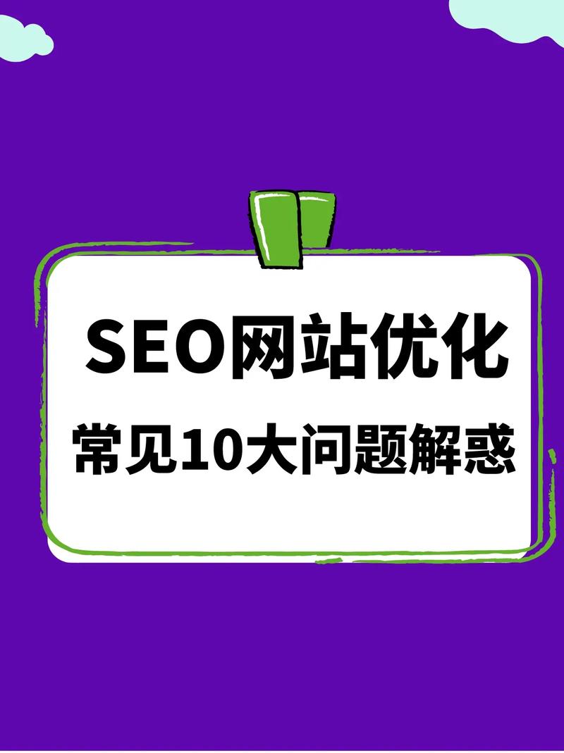 为什么新站不收录？洛阳SEO专家揭秘解决方案！