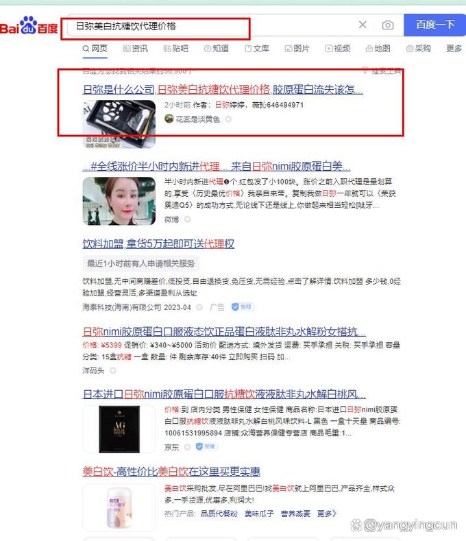 SEO优化师月收入过万真的那么容易吗？