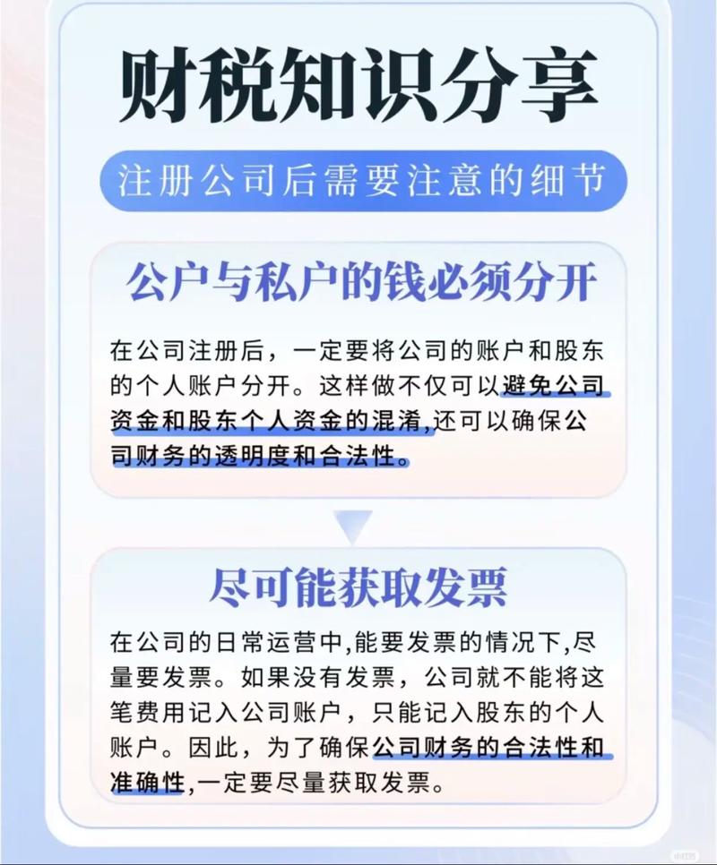广州财税SEO优化有哪些秘籍可以分享？