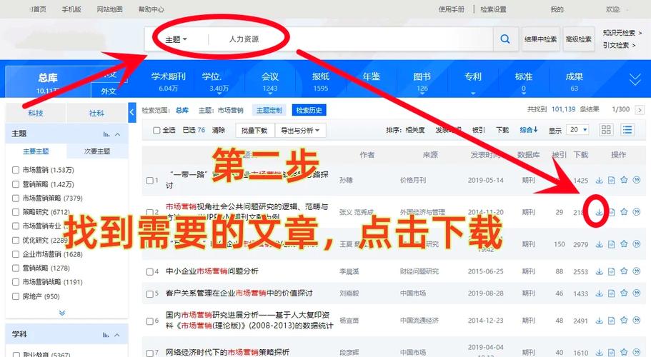 如何一网打尽论坛附件下载神器，实现高效下载？