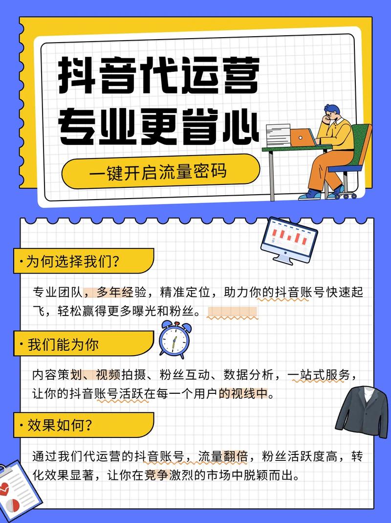 宁波SEO文章优化，如何做到费用透明化？