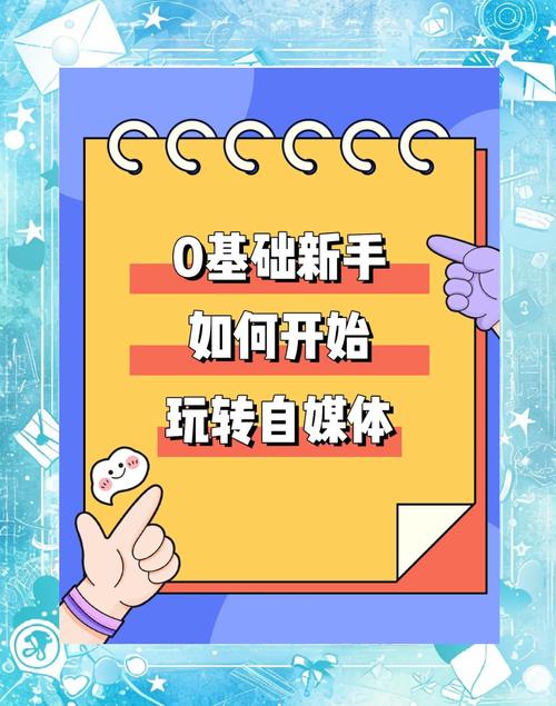如何从零开始轻松掌握独立站社交媒体管理工具？