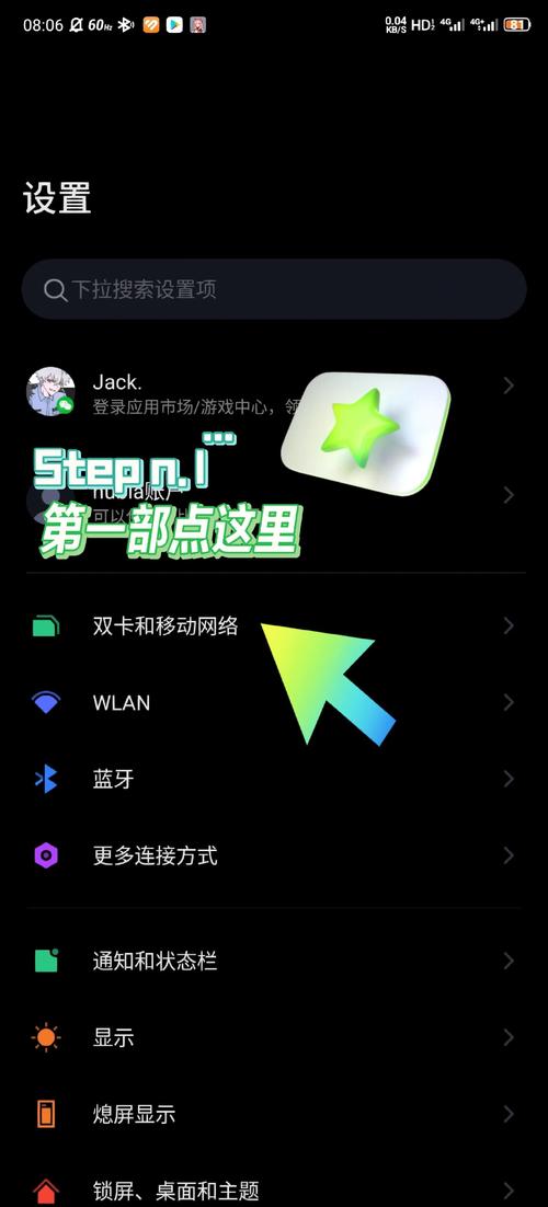 如何通过优化设置，让网页加载速度更快，畅享无延迟的上网体验呢？