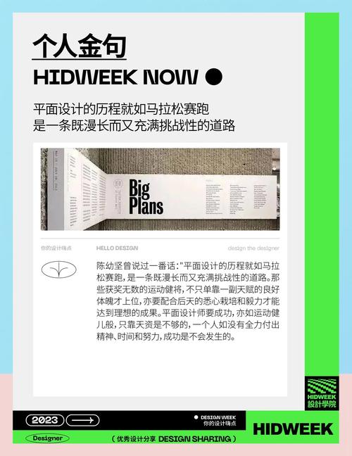 长兴独立站设计师是谁？探寻其背后的创作者，如何定义与选择优秀设计师？