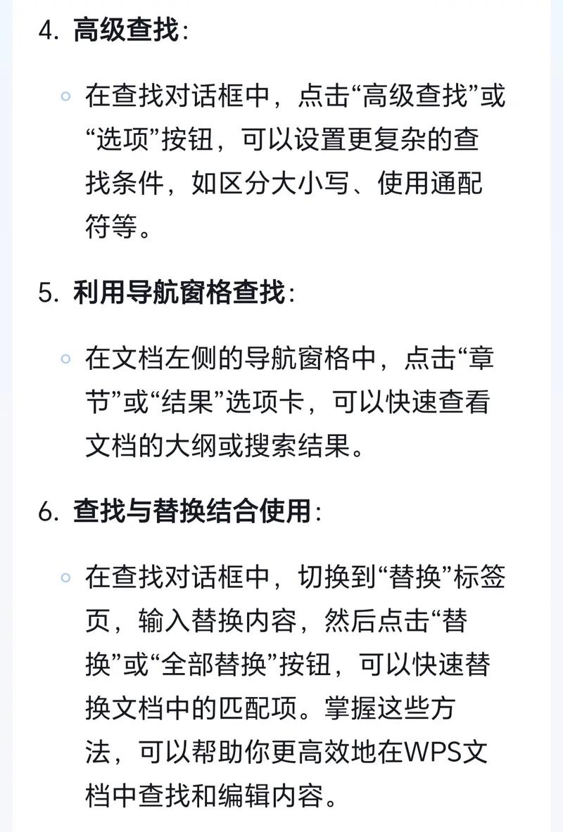 如何快速找到我想找的信息，易搜猫搜索工具能帮到我吗？