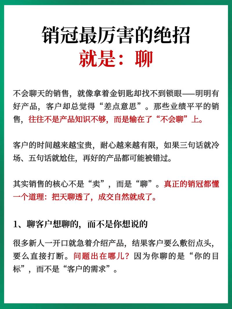如何成为营销奇才CEO，掌握30亿业绩翻倍秘籍？