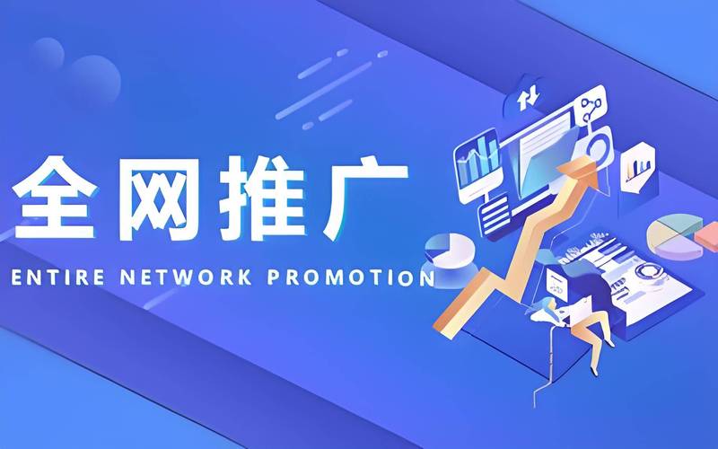 网站推广成本这么高，难道一上线就要开启烧钱模式吗？