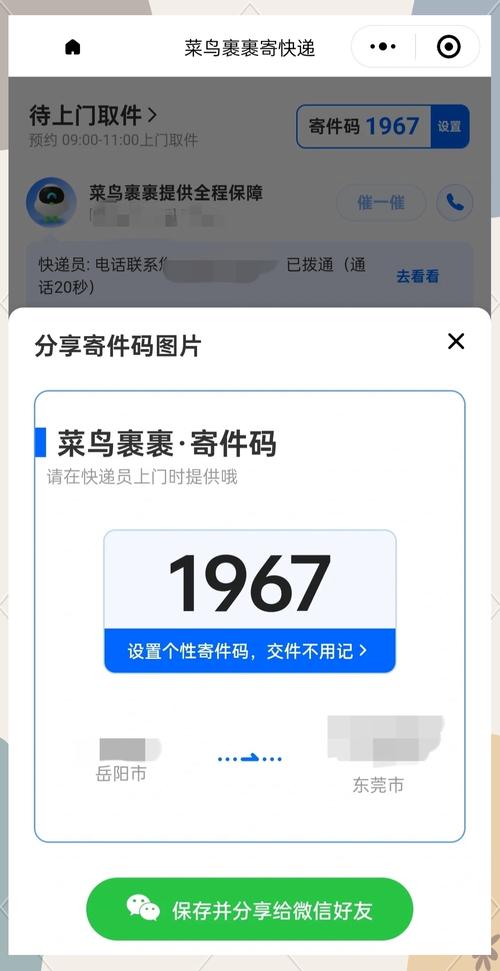 武汉优推码的武隆SEO特惠码是多少？