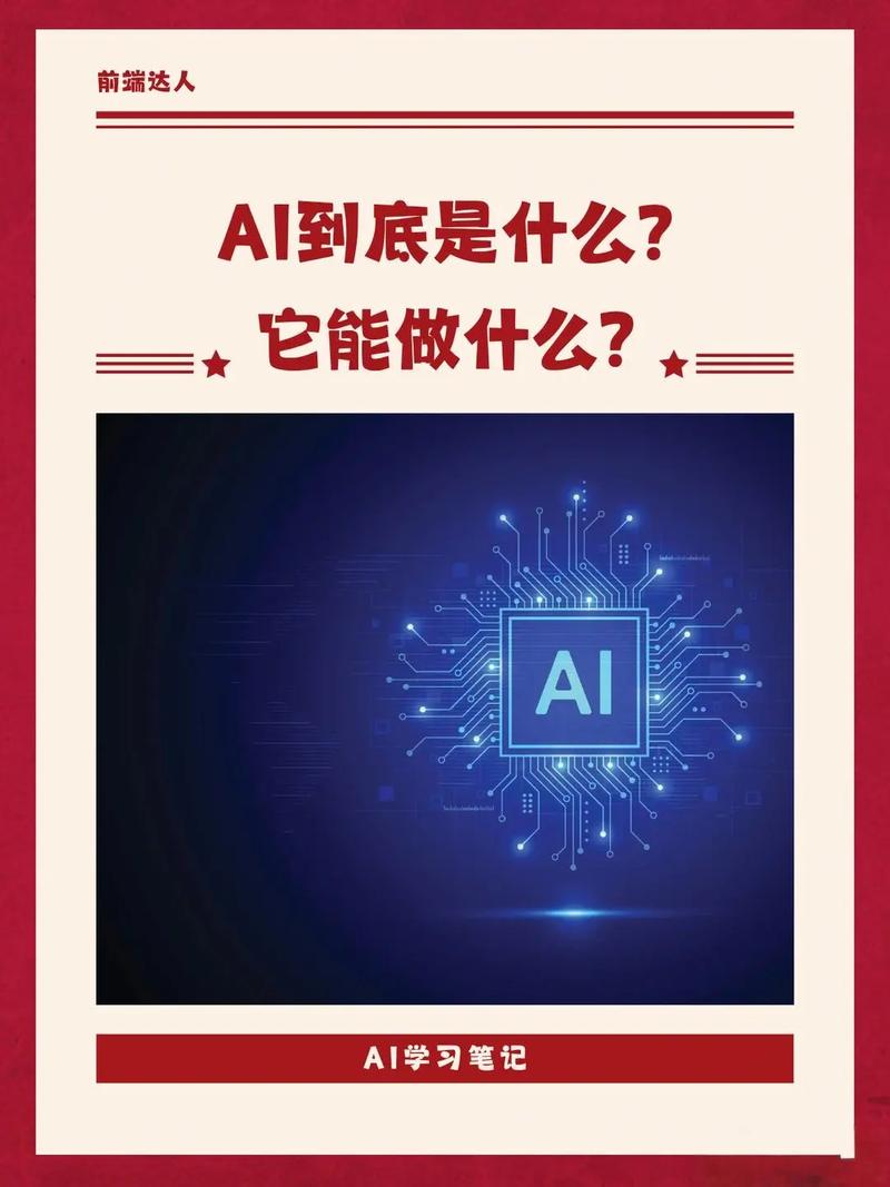 AI创作是原创还是复制？揭秘AI创作之谜的真相是什么？